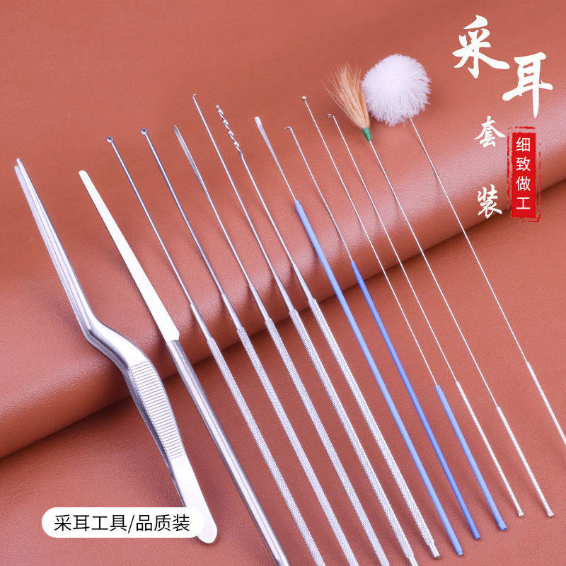 专业采耳工具不锈钢挖耳勺铜头耳起耳扒蘑菇头云刀卷棉棒技师套装