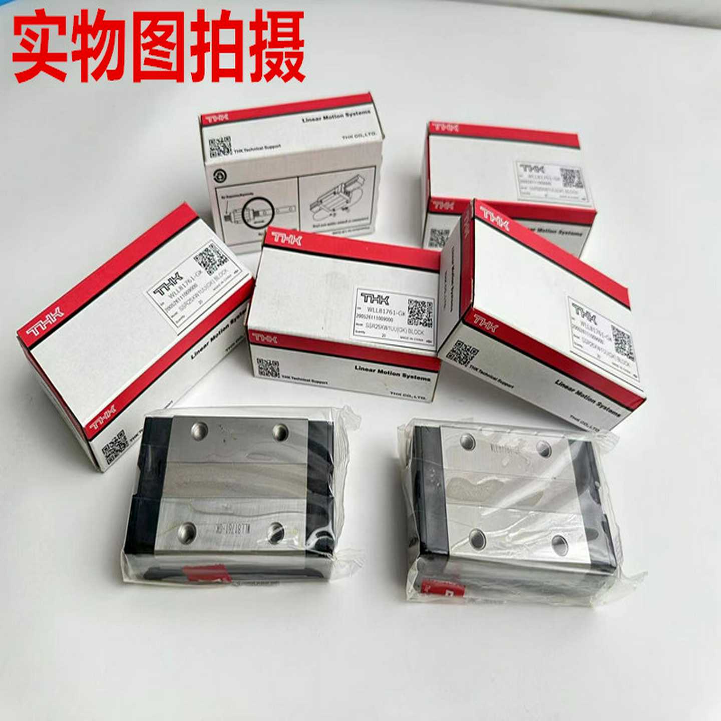 正品THK SSR15XW SSR20 HSR25 SHS30 35C 45C V LR LC R 导轨