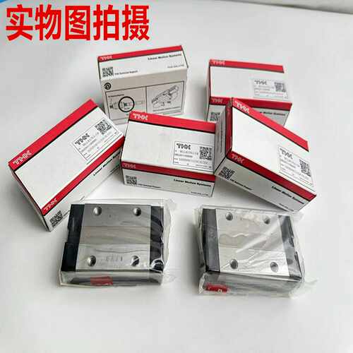 正品THK SSR15XW SSR20 HSR25 SHS30 35C 45C V LR LC R 导轨