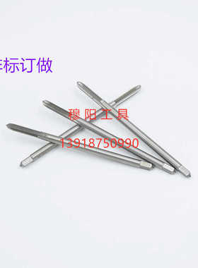 加长螺套螺旋丝锥丝攻ST2ST2.5ST3ST4ST5ST6ST8ST10ST12ST14ST