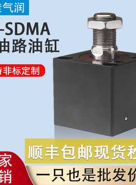 方形前油路板式薄型油缸CX-SDMA CHTB JOB32 50 63X20模具液