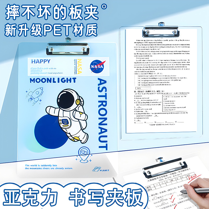 杰科夹板写字板透明夹亚克力文件夹a4资料加厚画板夹子硬板文具学