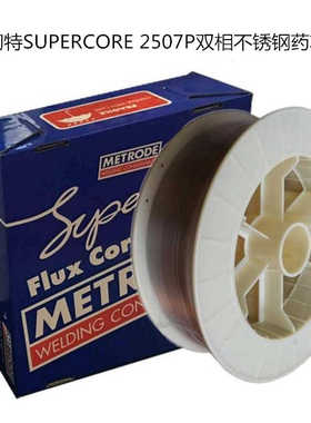 曼彻特SUPERCORE 2507P双相不锈钢药芯焊丝E2594T1-4气保焊丝