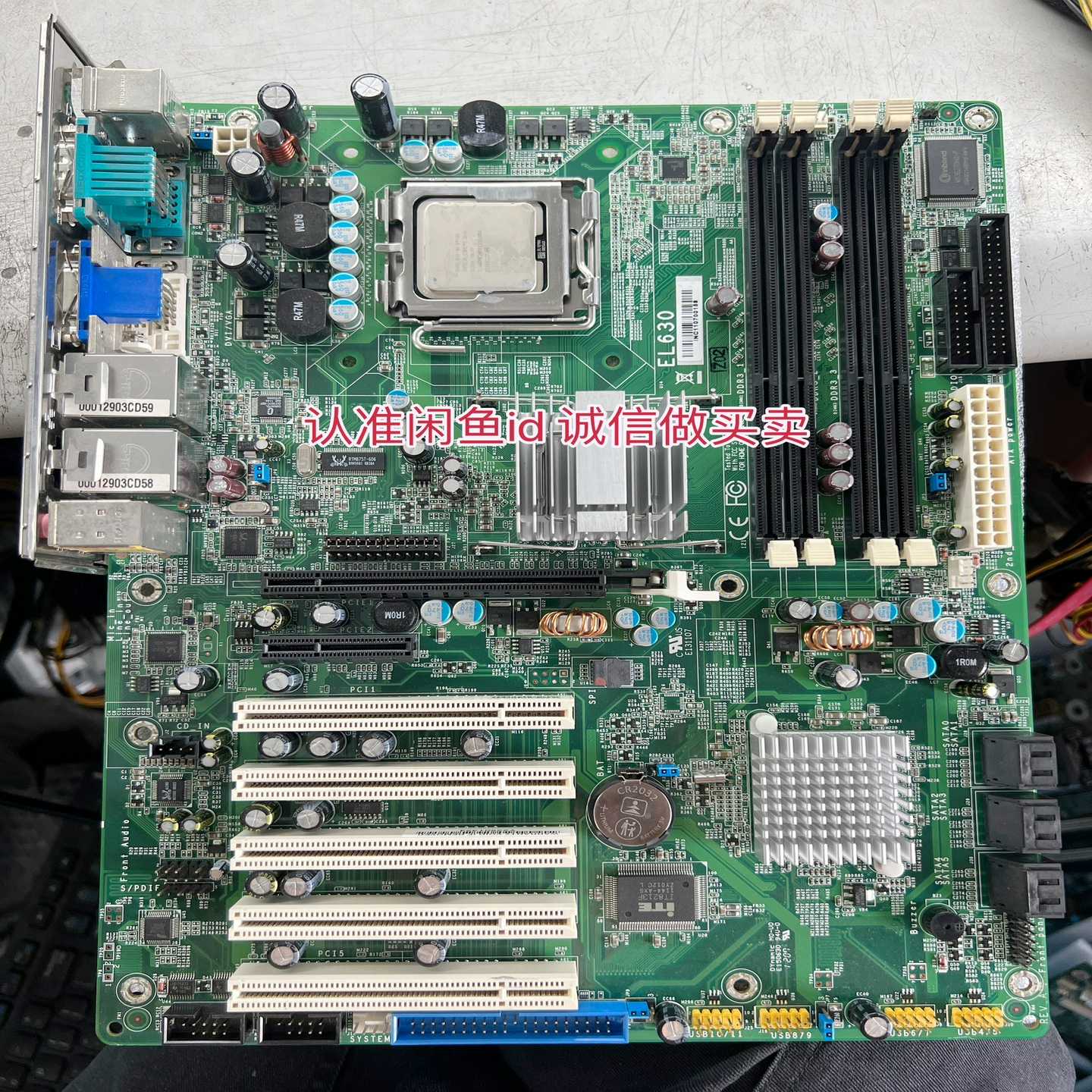 DFI EL630 主板 EL630-NR 双网卡工业~询价