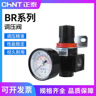 气动减压过滤器调压阀减压阀BR2000/BR3000/BR4000含支架含表