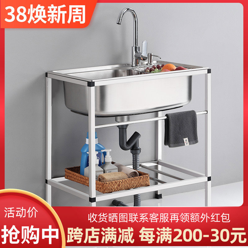 厨房加厚简易不锈钢水槽单槽双槽带支架水盆洗菜盆洗碗池套餐家用