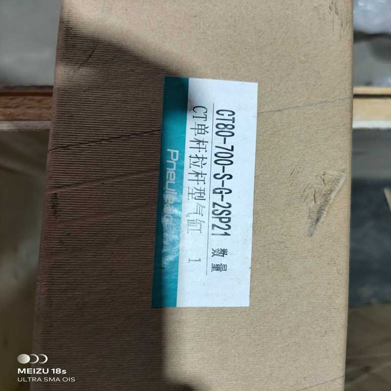(询价)纽立得pneulead单杆拉杆型气缸