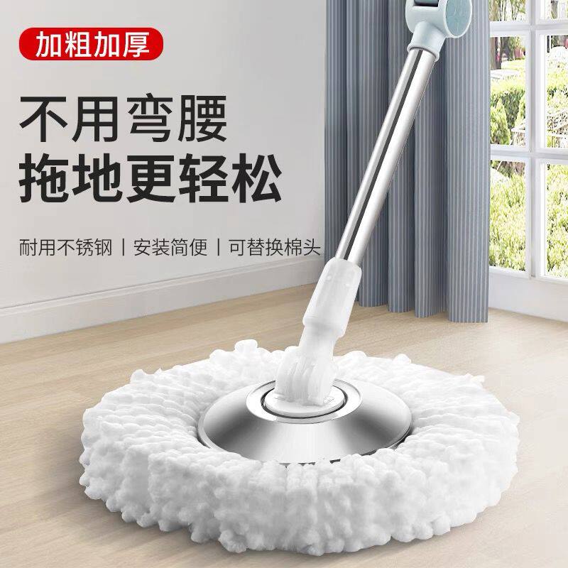 旋转拖把杆通用单把卖单杆手压一体式好神拖通用圆盘杆子替换