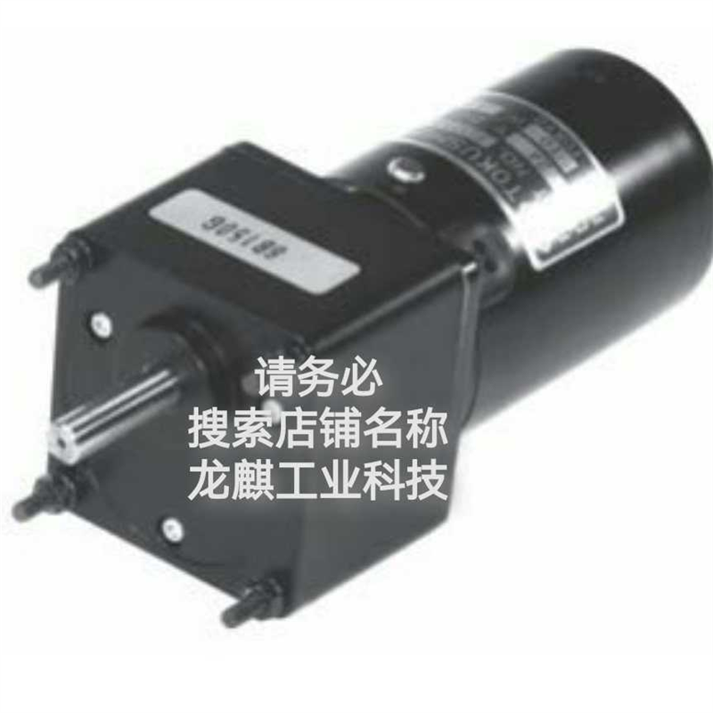 议~TOKUSHU DENSO直流电机