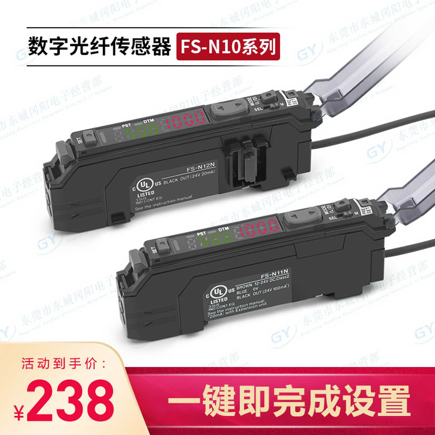 议价-原装KEYNCE数字光纤放大器FS-NC11NFS-N10FS-N11PFS