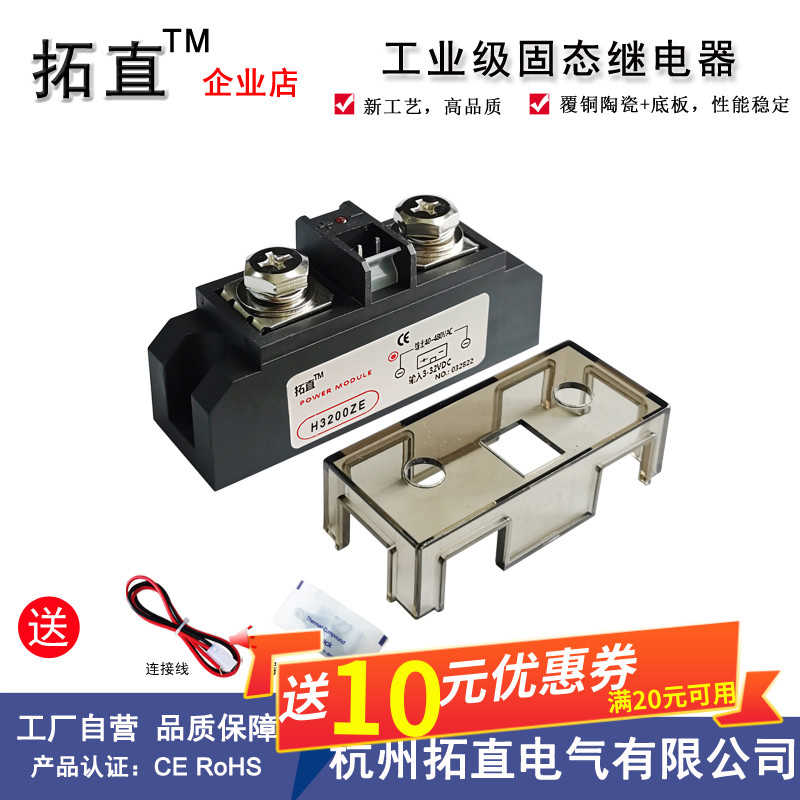 H3150ZE H3200PE固态继电器H375ZF希曼顿型H3300ZD PD H3340ZN