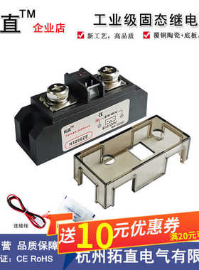 H3150ZE H3200PE固态继电器H375ZF希曼顿型H3300ZD PD H3340ZN