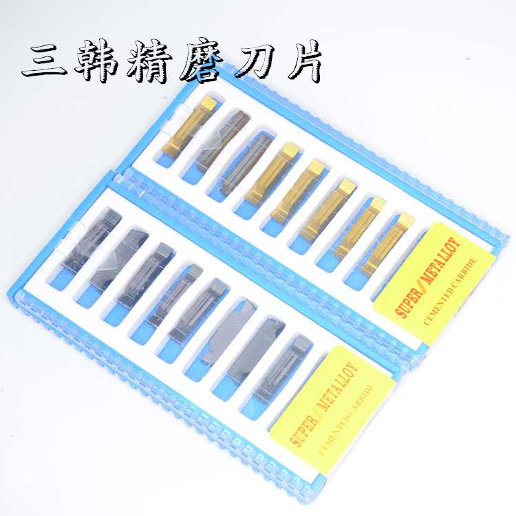 三韩精磨切槽刀片MGGN250-JM DP9030/MGGN250-JM DM9035铜