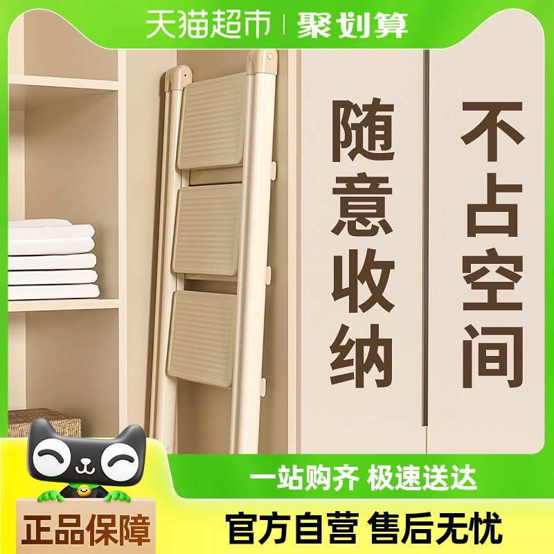 肯泰多功能家用折叠梯子伸缩人字梯室内扶梯登高爬梯三四步小楼梯