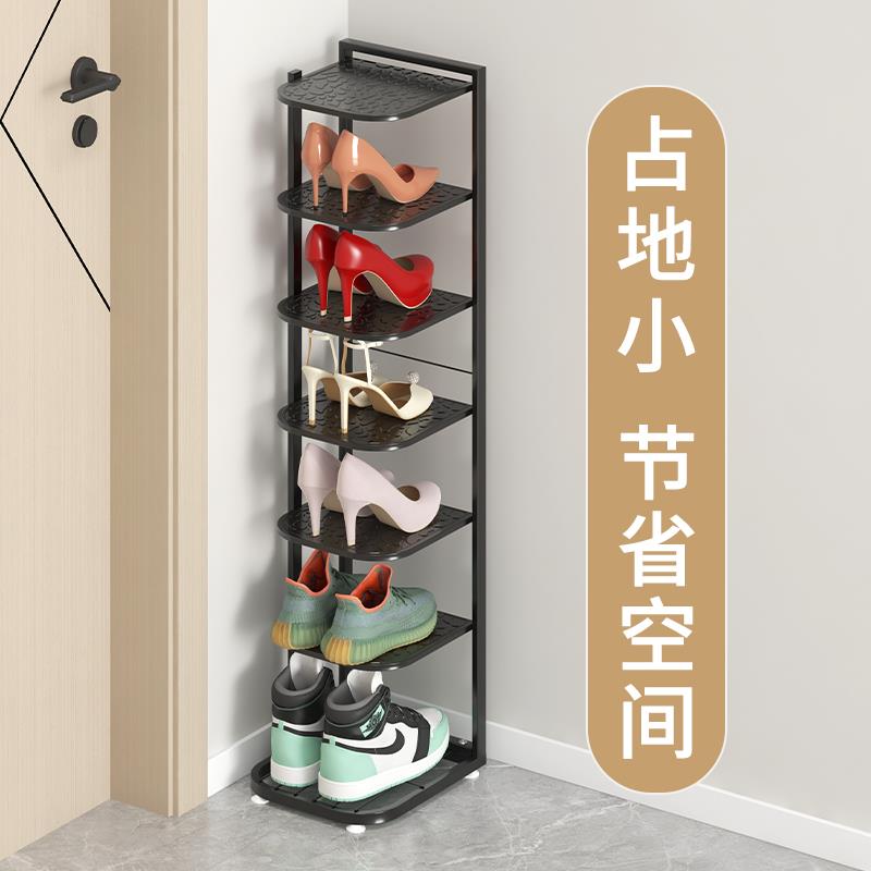 鞋架家用门口小窄鞋收纳简易多层鞋柜小鞋架鞋架子省空间窄款