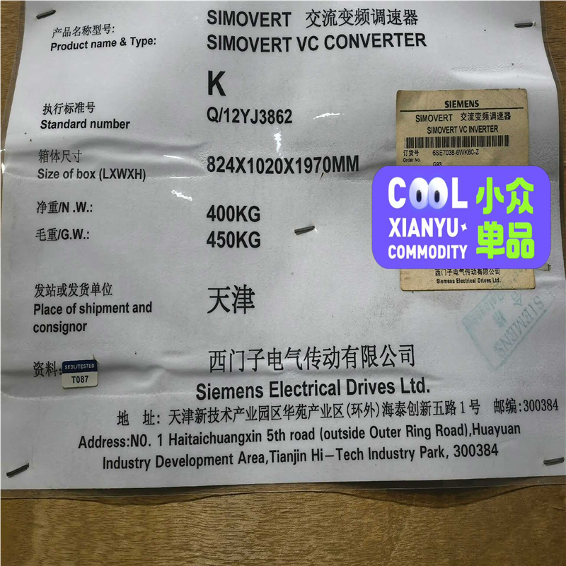 6SE7038-6WK60-ZG936SE70变频器原~议价