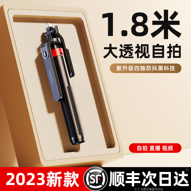 四轴云台防抖】手机稳定器手持自拍杆支架直播录像跟拍vlog视