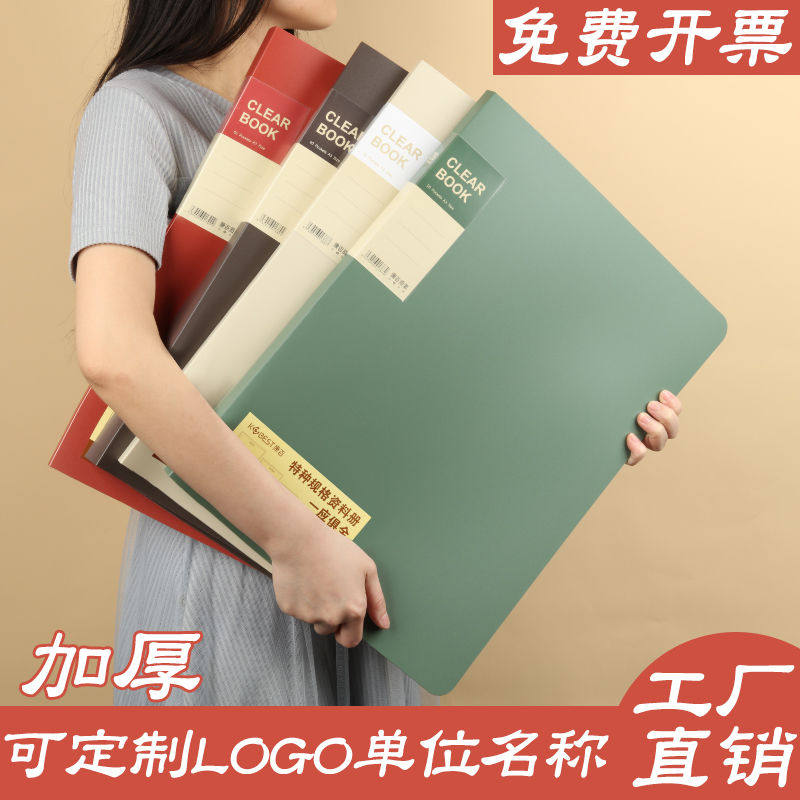 A3画画夹8K文件夹美术作收集放画纸的收纳袋保存海报奖