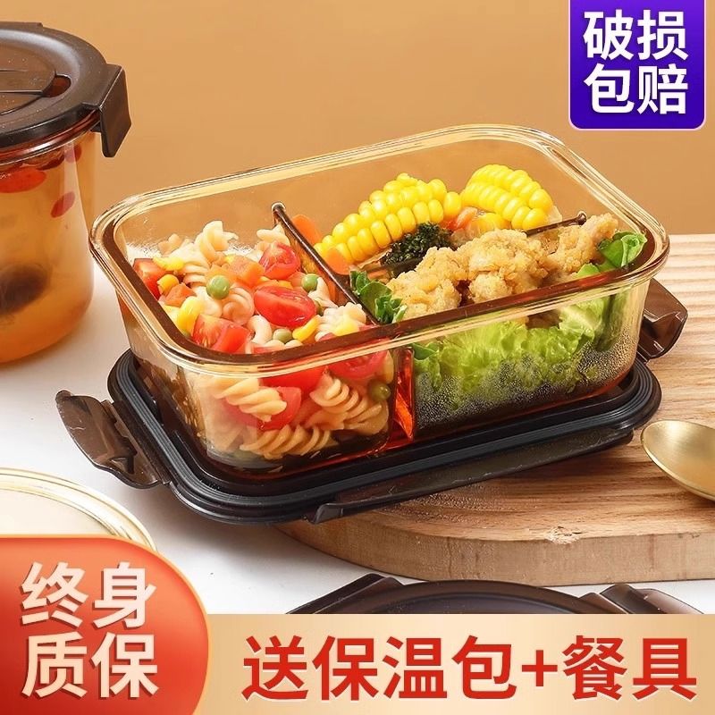 玻璃饭盒可微波炉加热专用上班族打包带盖便当盒碗分隔餐盒保