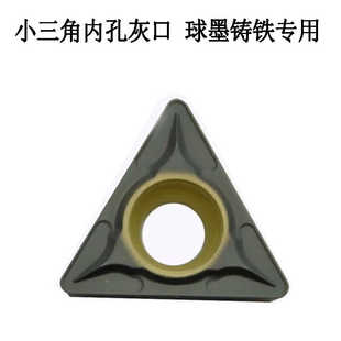 数控车刀片三角形内孔单面TCMT110204 UC5115铸铁生铁 110208