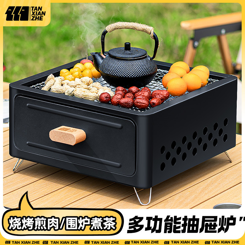 烧烤炉家用烧烤架户外烤肉锅炉子烤串露营全套围炉煮茶烤火炉套装