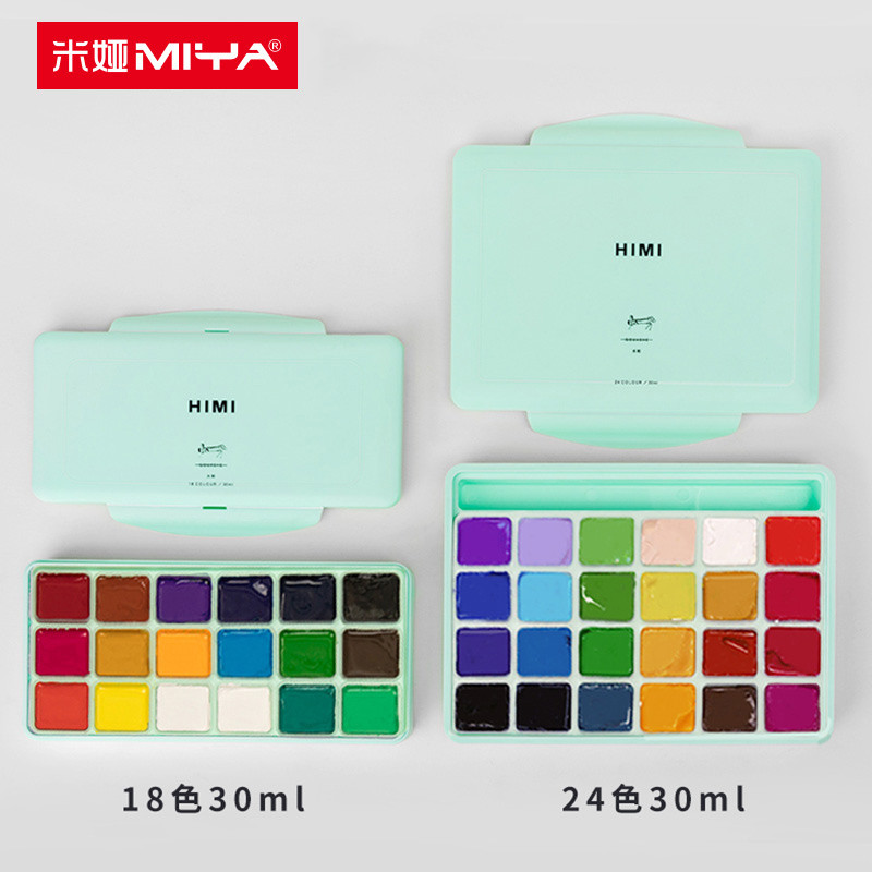 HIMI果冻颜料水粉30ml18色24色颜料套装儿童少儿初学便携写生