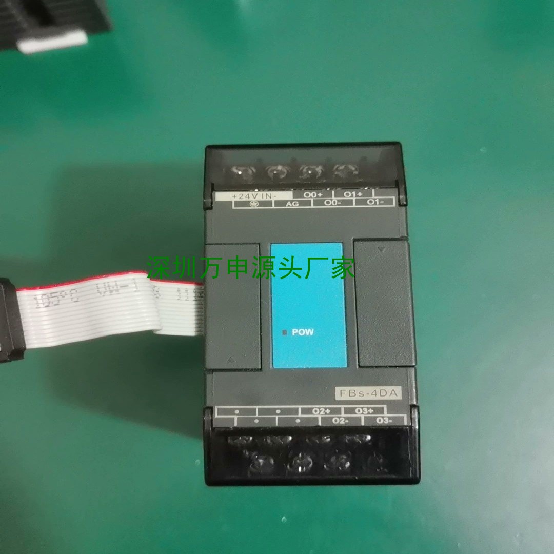FBs-4DA永宏FATEK模拟量输出模块【议价】