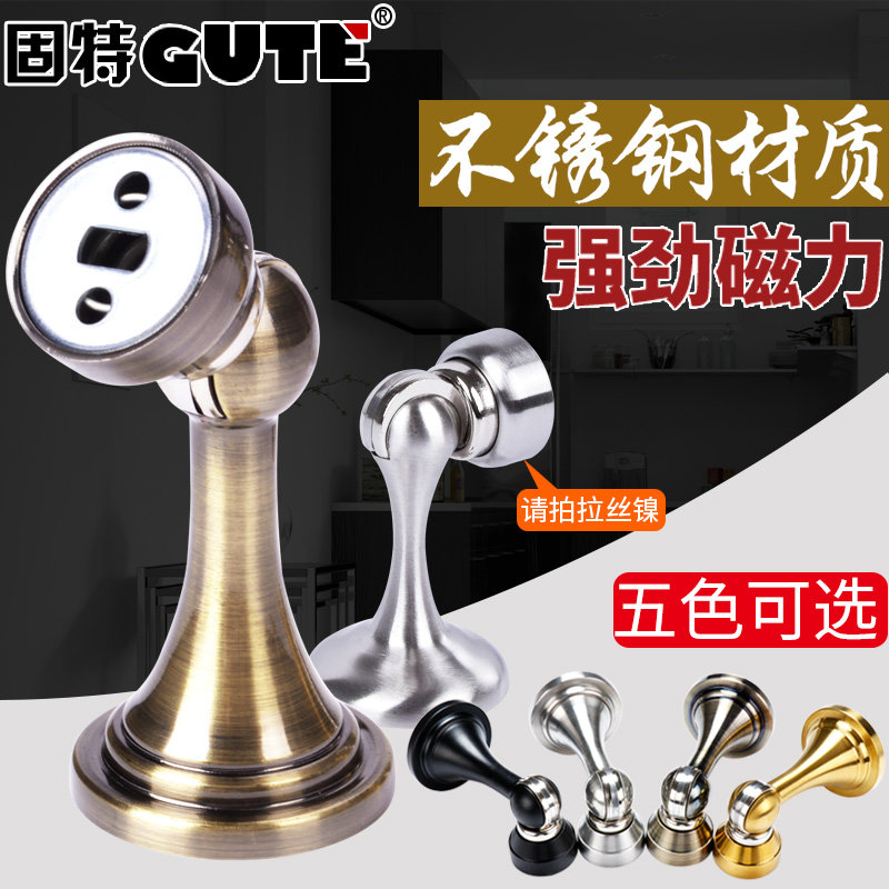 固特不锈钢门吸打孔卫生间门吸打孔强磁卧室防撞门碰地墙装门阻