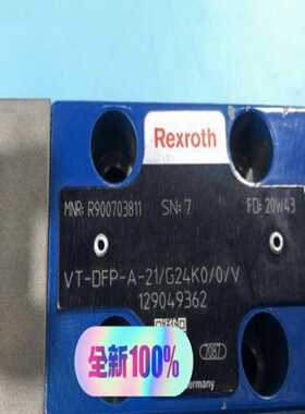 R900703811VT-DFP-A-2X/G24K0/0询价