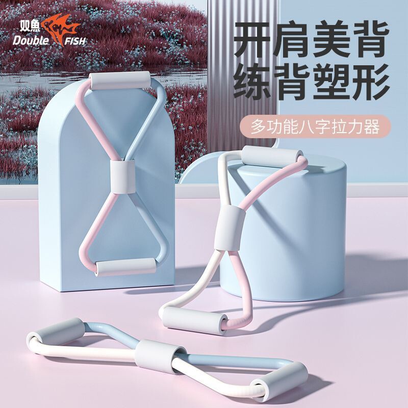 8字拉力器开肩美背神器拉力绳弹力带健身女士瑜伽器材八字绳