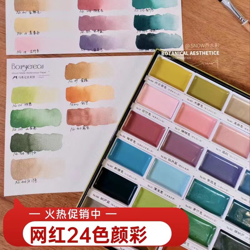 日本Kuretake吴竹颜彩耽美固体水彩颜料国画颜料专业美术工笔泼墨