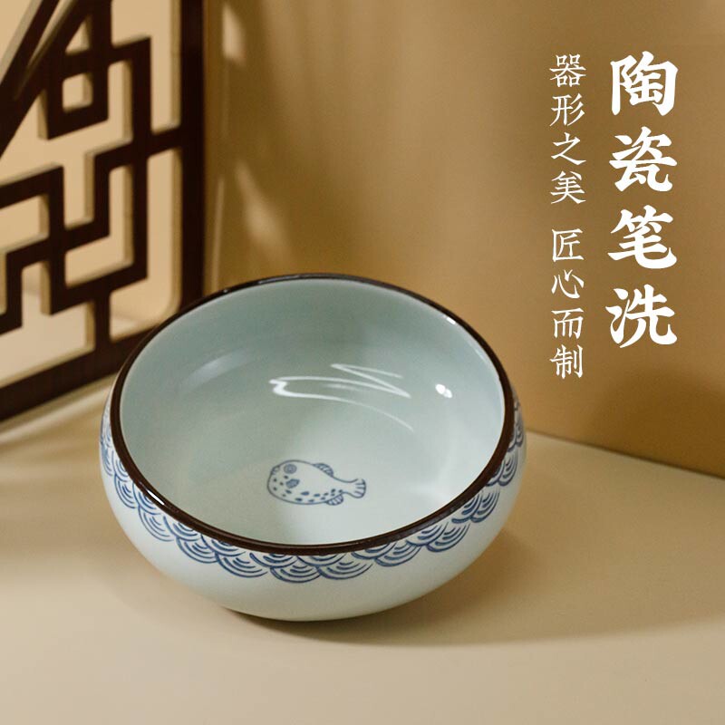 笔洗茶洗水盂手绘青花大号海鱼陶瓷笔洗缸三件套墨碟国画套装