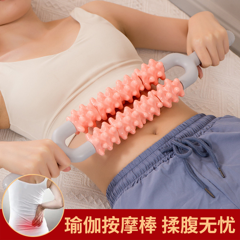双排瑜伽按摩棒擀筋开背疏通全身通用经络穴位推拿揉腹赶筋棍