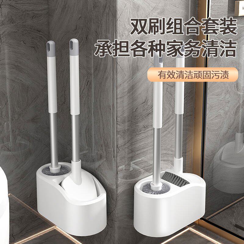 马桶刷家用死角厕所刷子壁挂卫生间便池可沥水置物洁厕神器