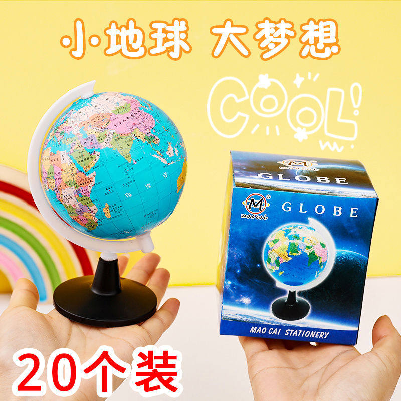毕业中小学生奖品课堂实用小礼品奖励儿童创意全班学习礼物地