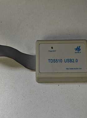 鸿翔电子 TDS510 usb 仿真器，支持众多的DSP读写~询价