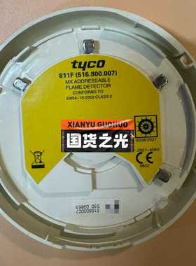 TYCO 感光探头 811F 516.800.007【鑫鑫商铺】