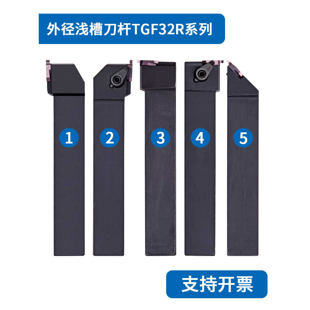 外径槽刀KTGFR KTGFL 1212H16 1616H16 2020K16 2525M16铜