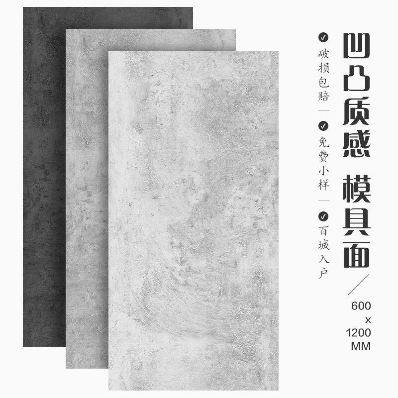 简约工业水泥砖复古灰色质感地砖别墅民宿门店仿古砖瓷砖600x1200