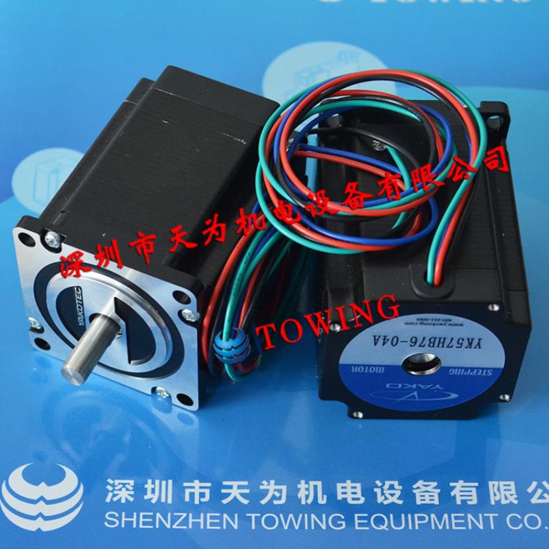 全新正品研控YAKO两相步进电机YK57HB76-4230K-02现货供应议价
