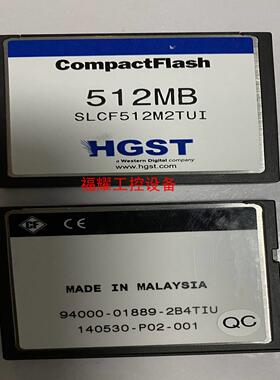 SLCF512M2TUI 进口HGST原装HGST  C【询价】