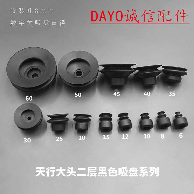 TS3-S8 TS3-S10 真空吸盘 S12 TS3-S15 TS3-S20/S25/S30/S40/S