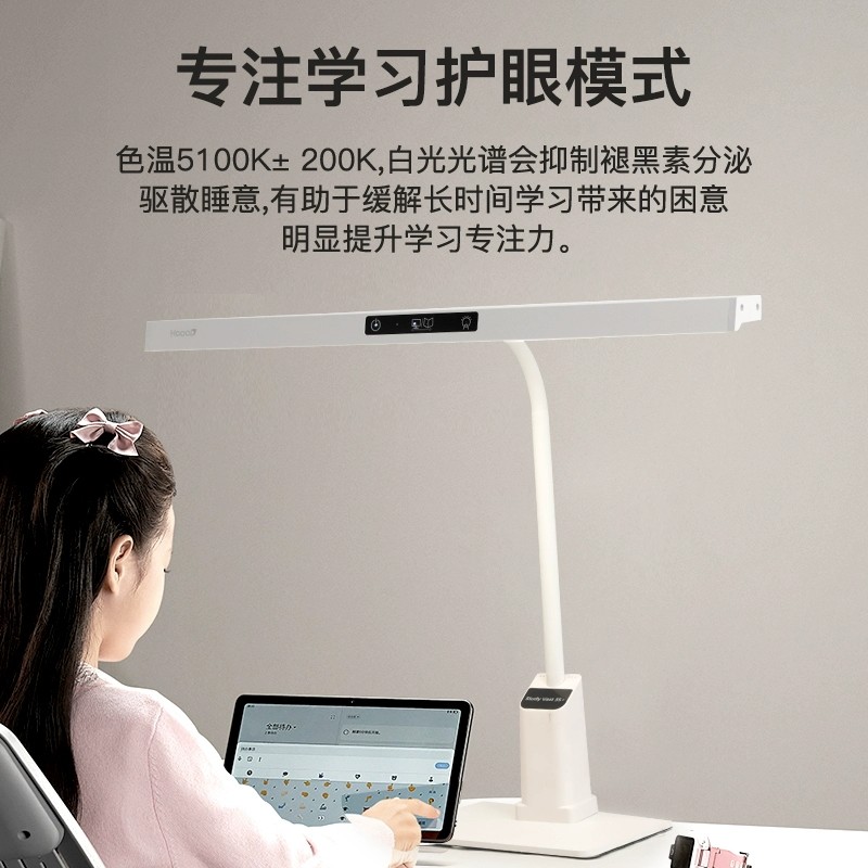 三棵松護(hù)眼學(xué)習(xí)專用臺燈國AA級學(xué)生兒童書桌寫字防近視寫作業(yè)新款