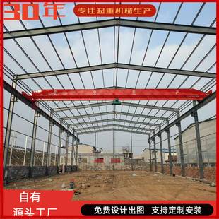 天车电动龙门吊单梁航吊桥式 车间搬运货桥式 起重机电动葫芦行车