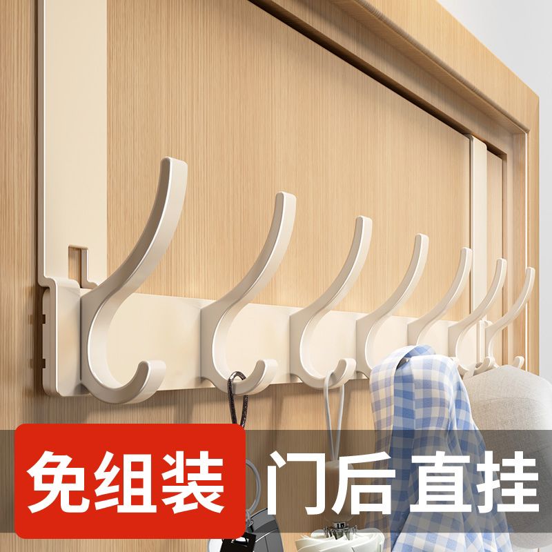 风门后挂钩挂衣架免打孔衣服收纳架入户门上挂架壁挂衣钩卧室