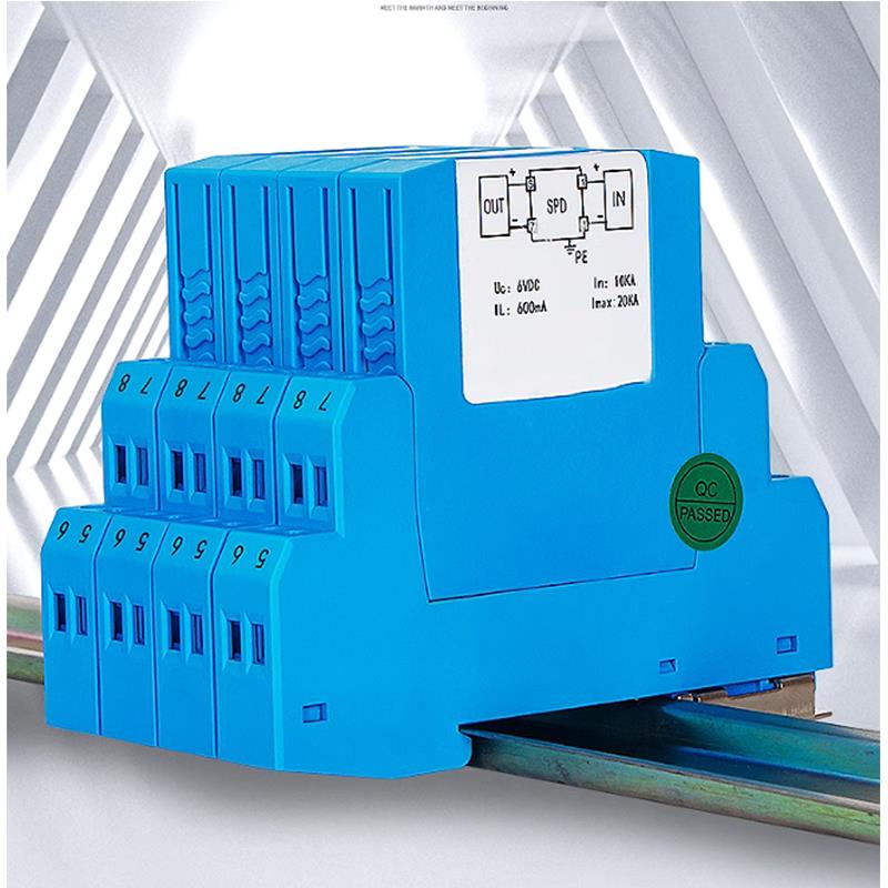 厂家销售ARD-DBRS485-9B串口信号电涌保护器 避雷器 防雷模块