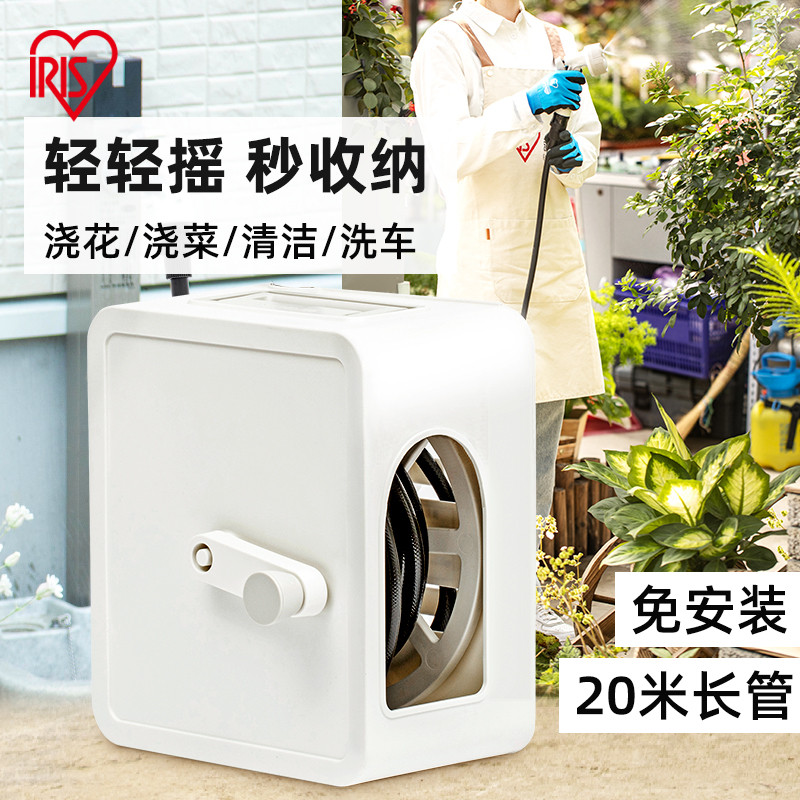 爱丽思园艺浇花浇菜水车神器家用软管洒水水管爱丽丝高压自动水枪