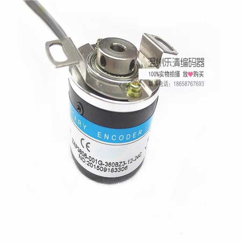 纯铜MK3806G-360BM-P830编码器2048 100 1024 500 200 1000 600 2