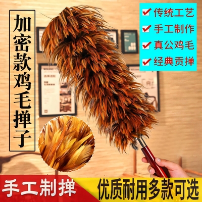 鸡毛掸子除尘扫灰家用车用高端纯手工真鸡毛掸子静电不掉毛可伸缩