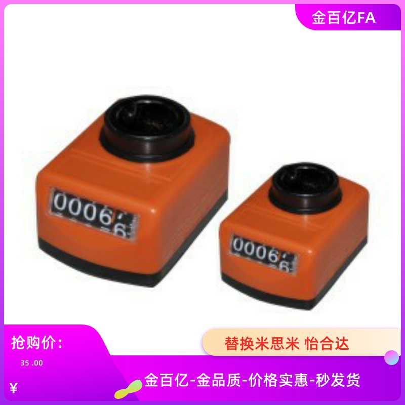 LJX/LKD01位置02显示器LKC11/LKC12-1/1.25/1.5/2/3/4/5/6/ZH10